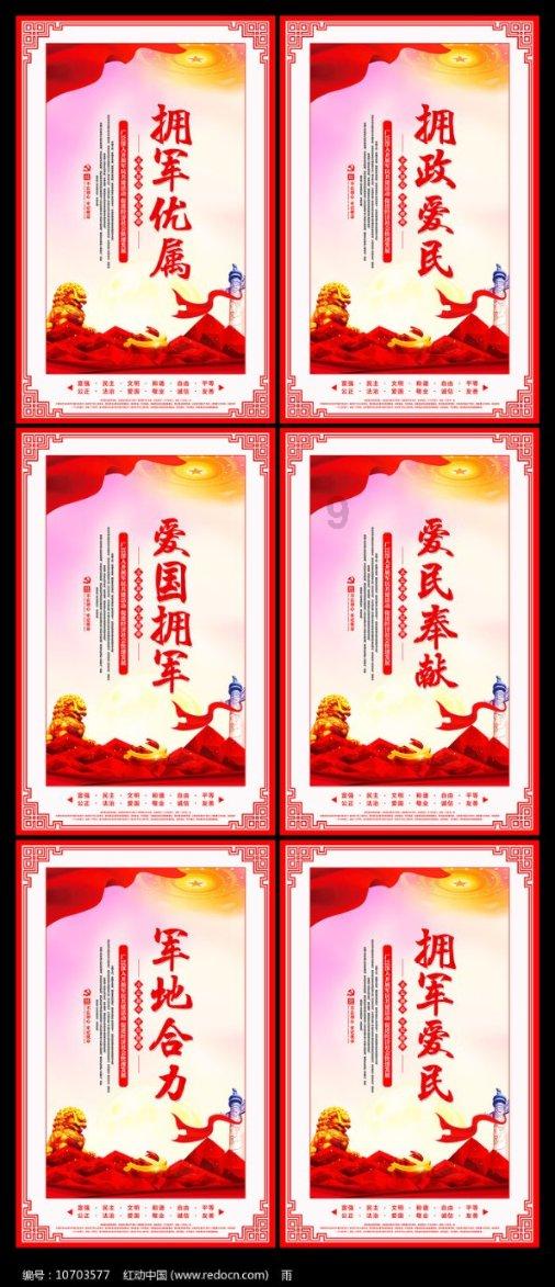 狂暴重装机甲2